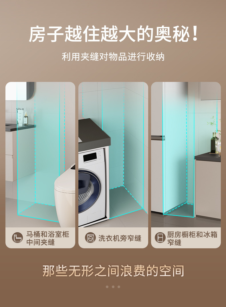 Household slit storage cabinet, multi-layer wheeled storage rack for bathroom, large-capacity drawer-type plastic storage cabinet for toilet pic 3