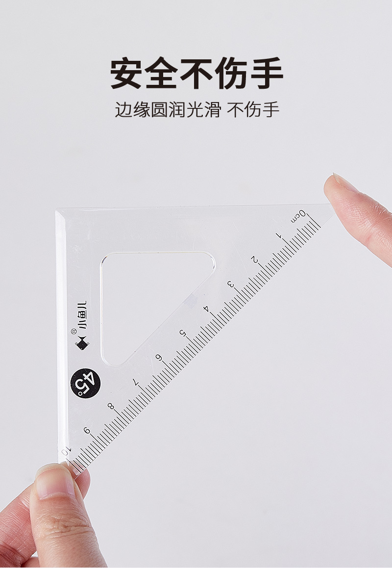 小鱼儿现货套尺四件套果味饮料套尺学生用品文具套装尺子直尺热卖详情8