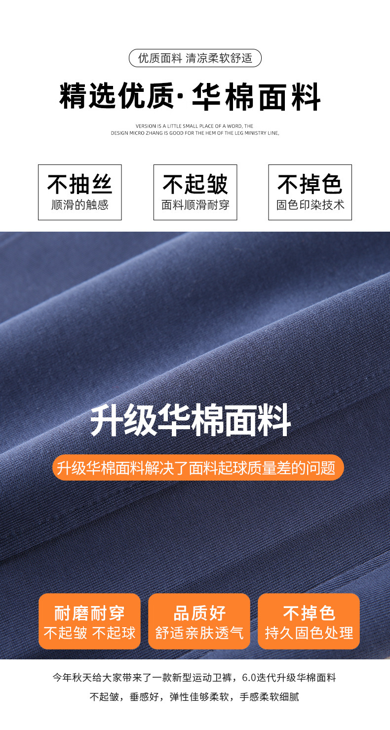 秋冬季华棉工作长裤男加绒加厚休闲运动团体聚会束脚工装卫裤定制详情12