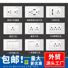 工厂直销外贸英式电力导轨移动轨道插座明装厨房客厅无线插排美规详情13