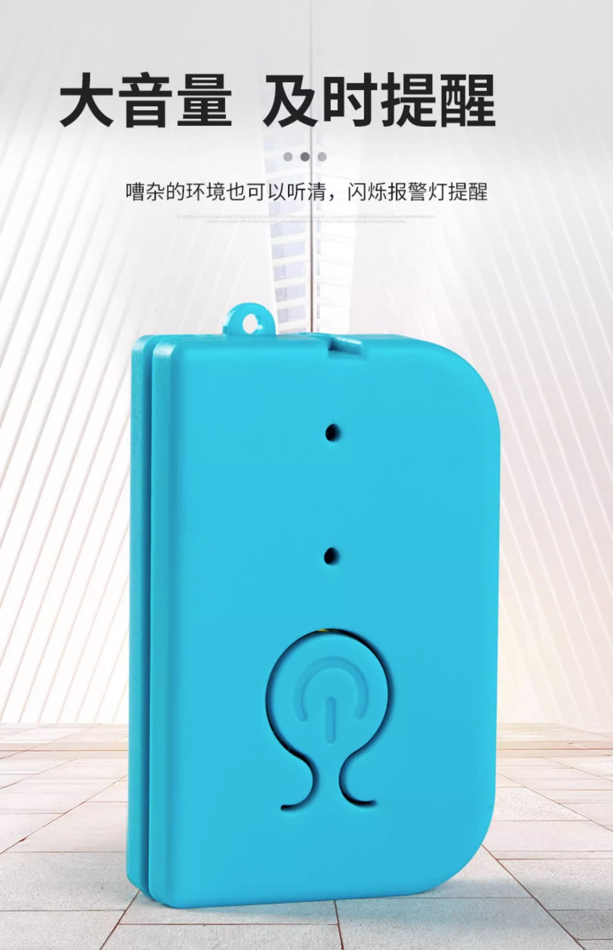输液报警器充电款打点滴吊针提醒器输液宝挂水吊水低药量病床提示详情10