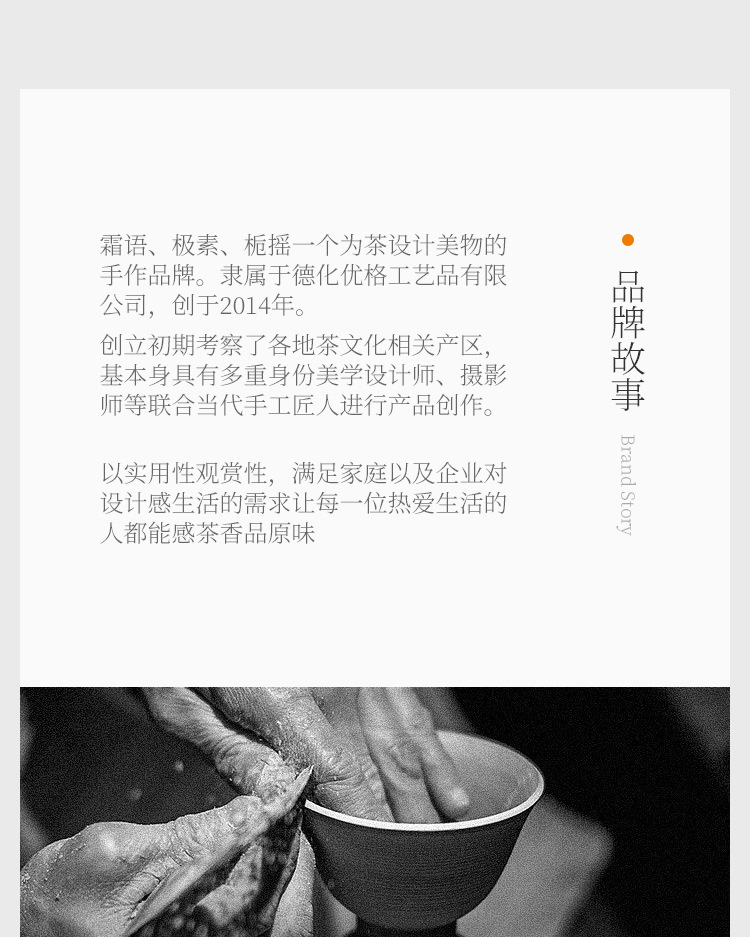 厂家翠绿文竹花型茶杯主人杯陶瓷功夫喝茶小杯子草木灰闻香品茗杯详情25