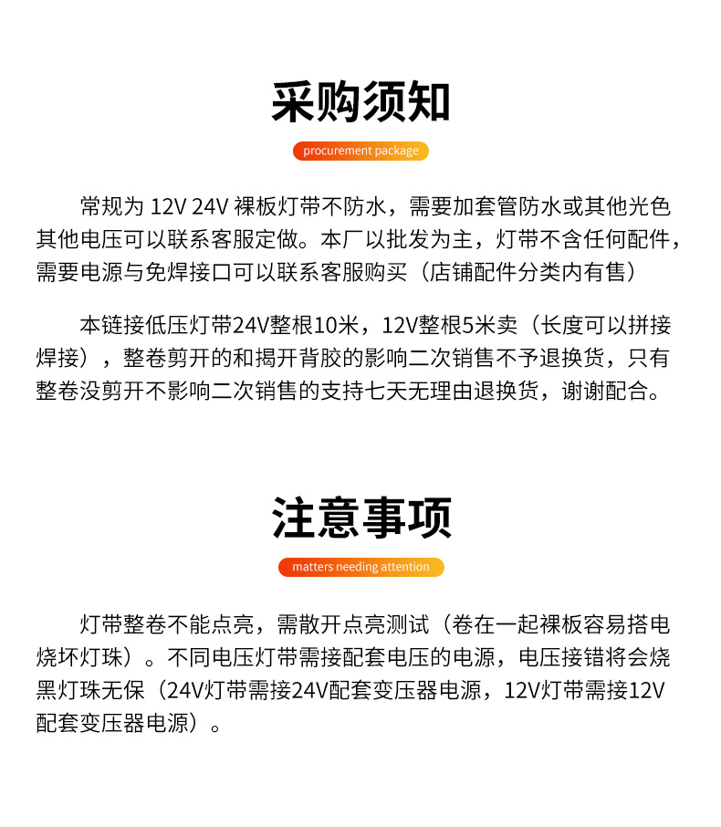 LED灯带12V/24V 2835电镀板三盎司120灯5MM8MM衣柜橱柜铝槽线性灯详情1