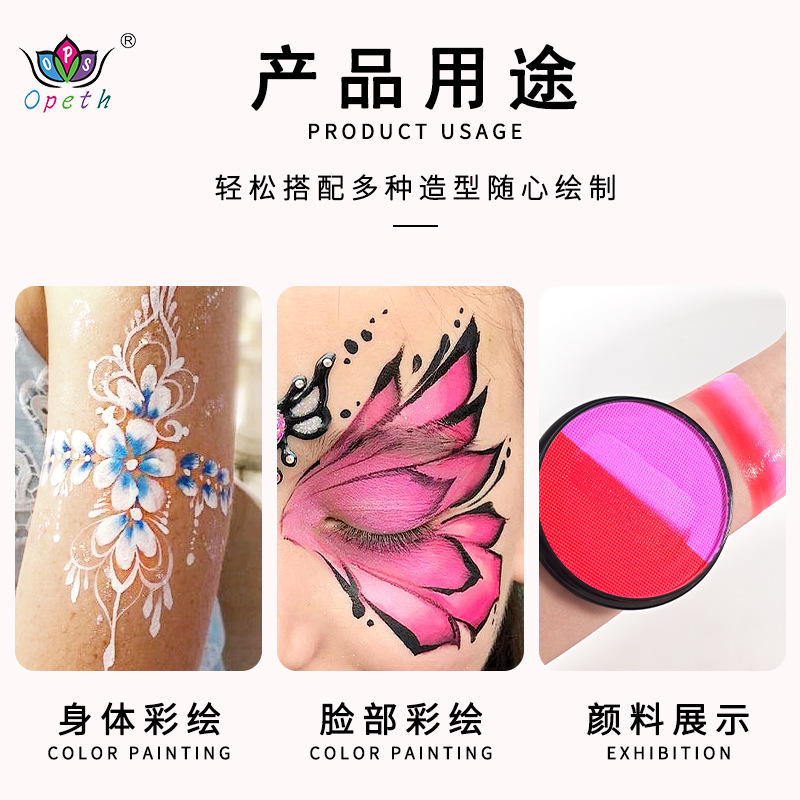 脸彩万圣节彩绘双色戏剧水彩人体油彩脸部彩绘水溶性脸彩厂家批发详情4