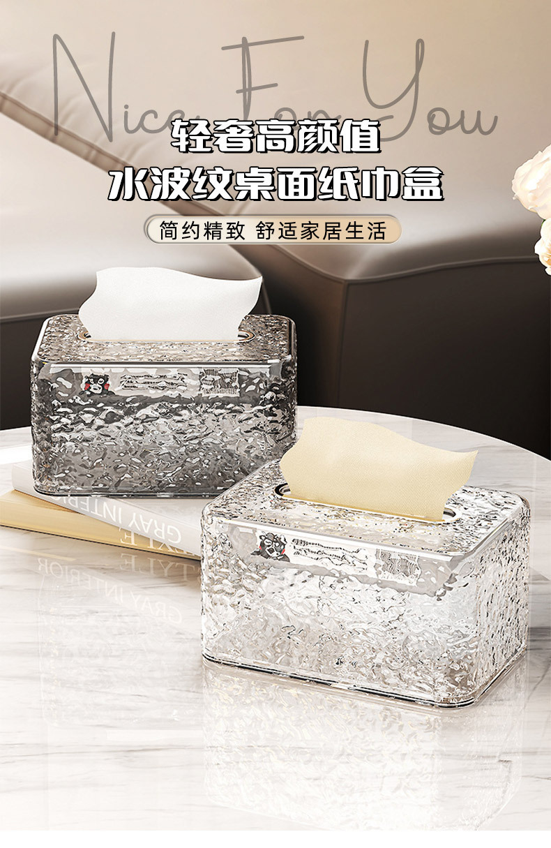冰川纹纸巾盒弹簧托一抽到底桌面高颜值卷纸盒客厅厕所轻奢抽纸盒详情2
