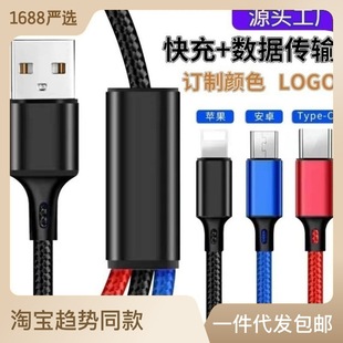 N52磁吸式儿童电话手表充电线小天才原装单头智能磁吸数据线批发详情17