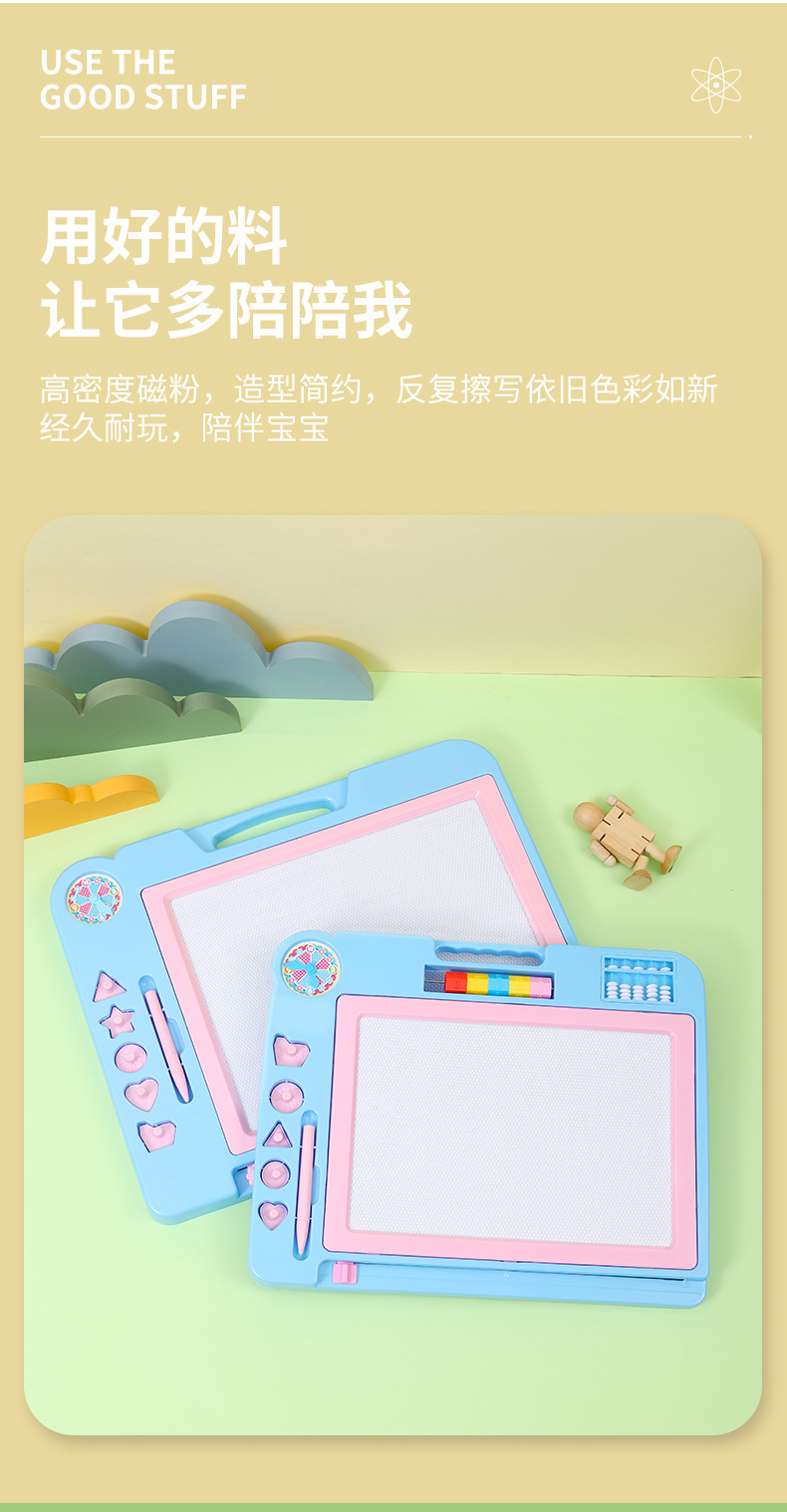 画板_05