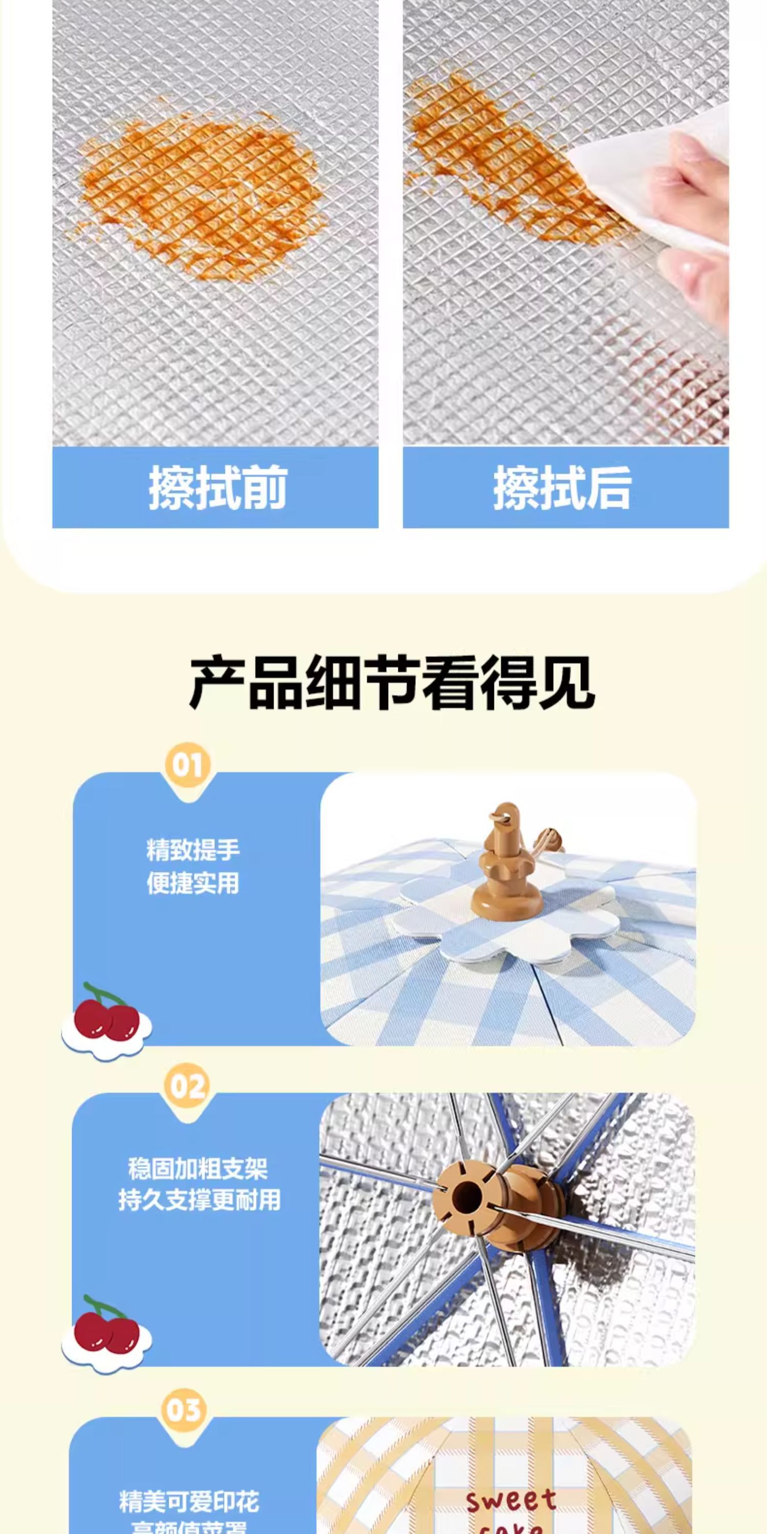 2025冬季保温菜罩家用饭菜神器可折桌遮尘菜盖罩剩菜罩叠餐食物罩详情10