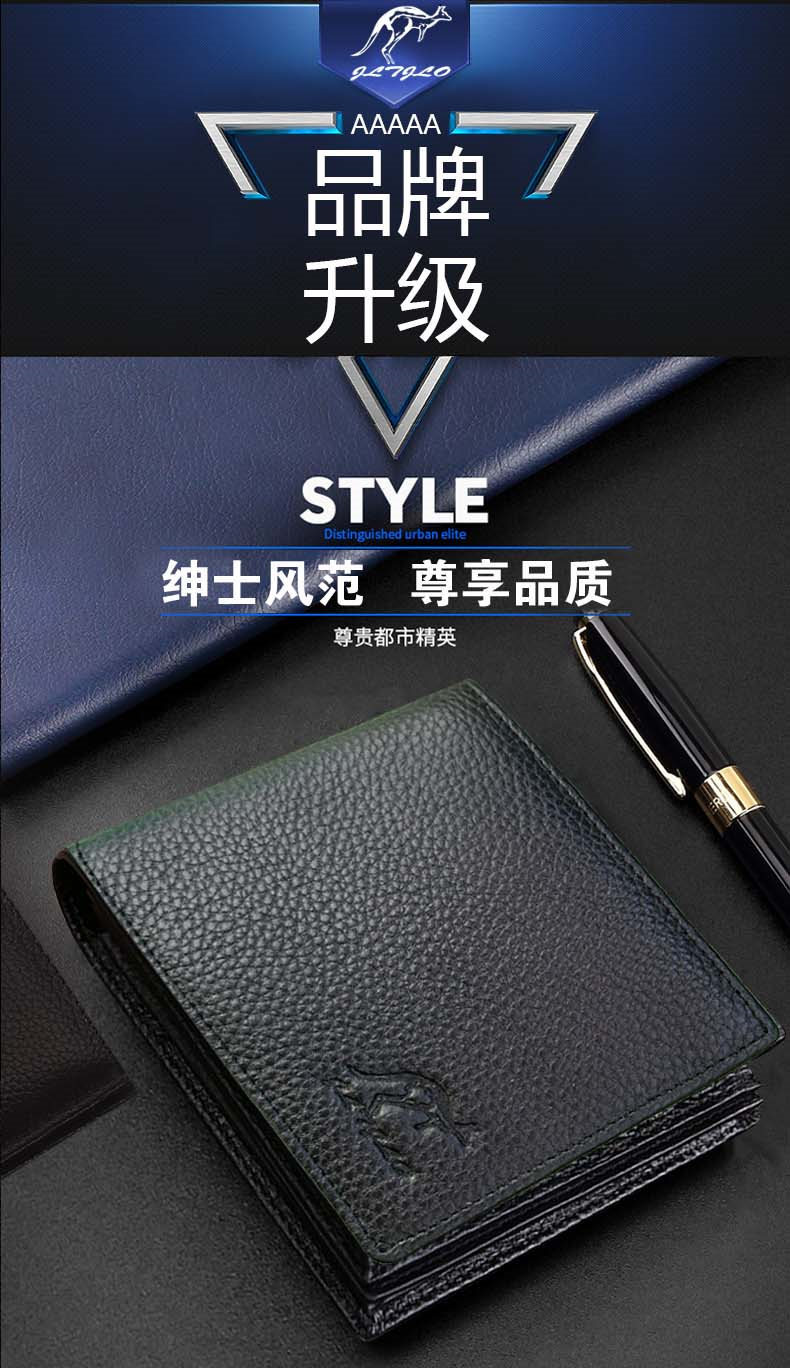 真皮钱包牛皮钱包男士钱包男钱包男款钱夹简约青年可装驾驶证卡包详情3