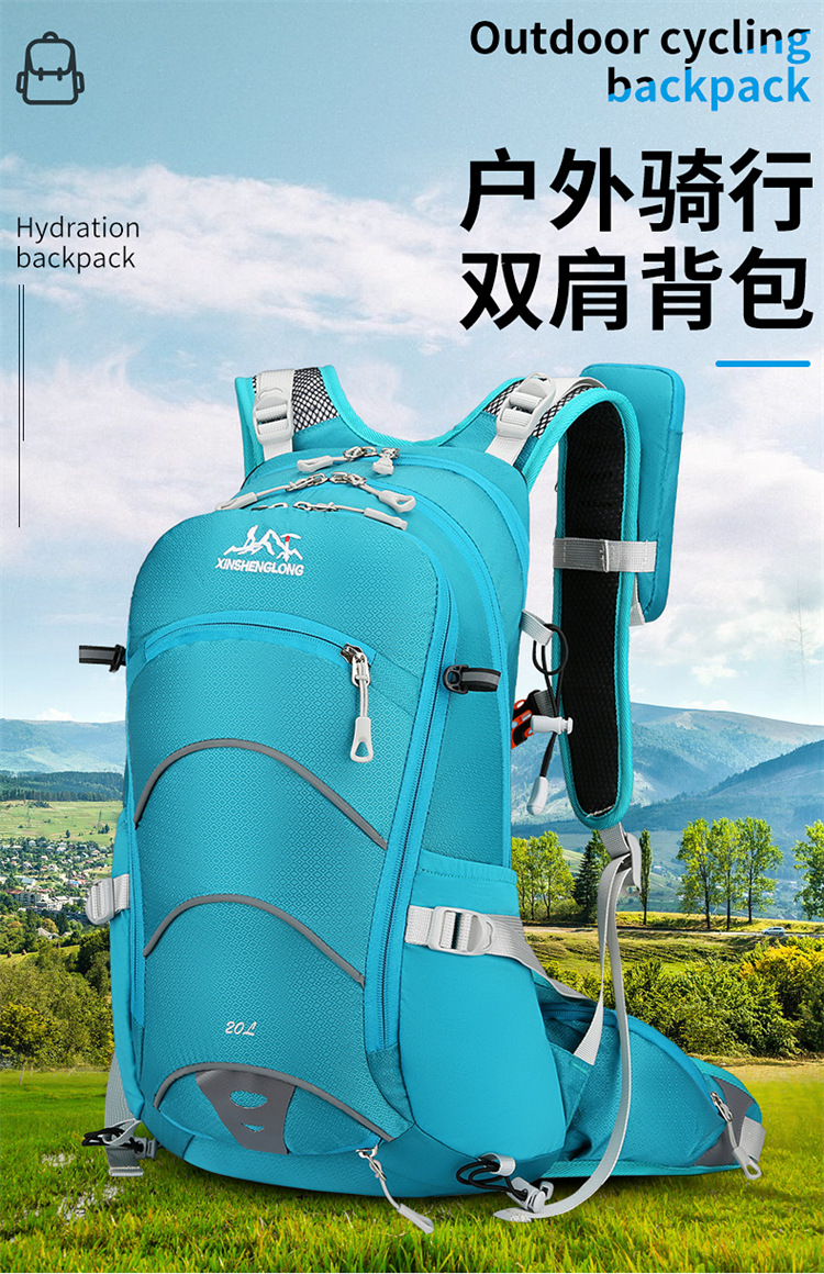 跨境户外背包20升支架背包户外骑行背包骑行包自行车包水袋包登山详情2