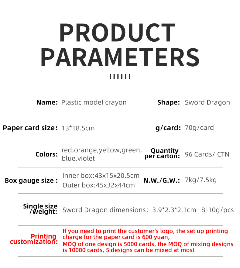 Model Crayon Sword Dragon 6 ColorOEM and Foreign Trade Expor详情5