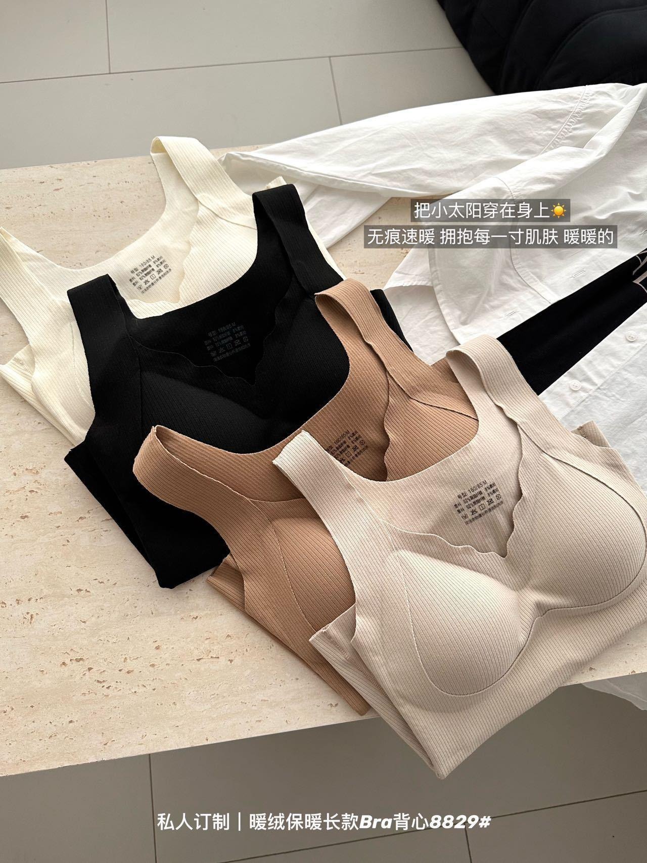 秋冬新品暖绒保暖背心女带胸垫无痕修身显瘦打底必备裸感保暖内衣详情4