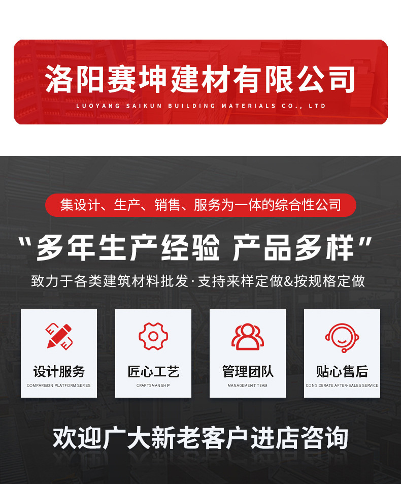 五方七波彩石金属瓦加厚仿古镀铝锌瓦隔热防水装饰氟碳新型屋面瓦详情2