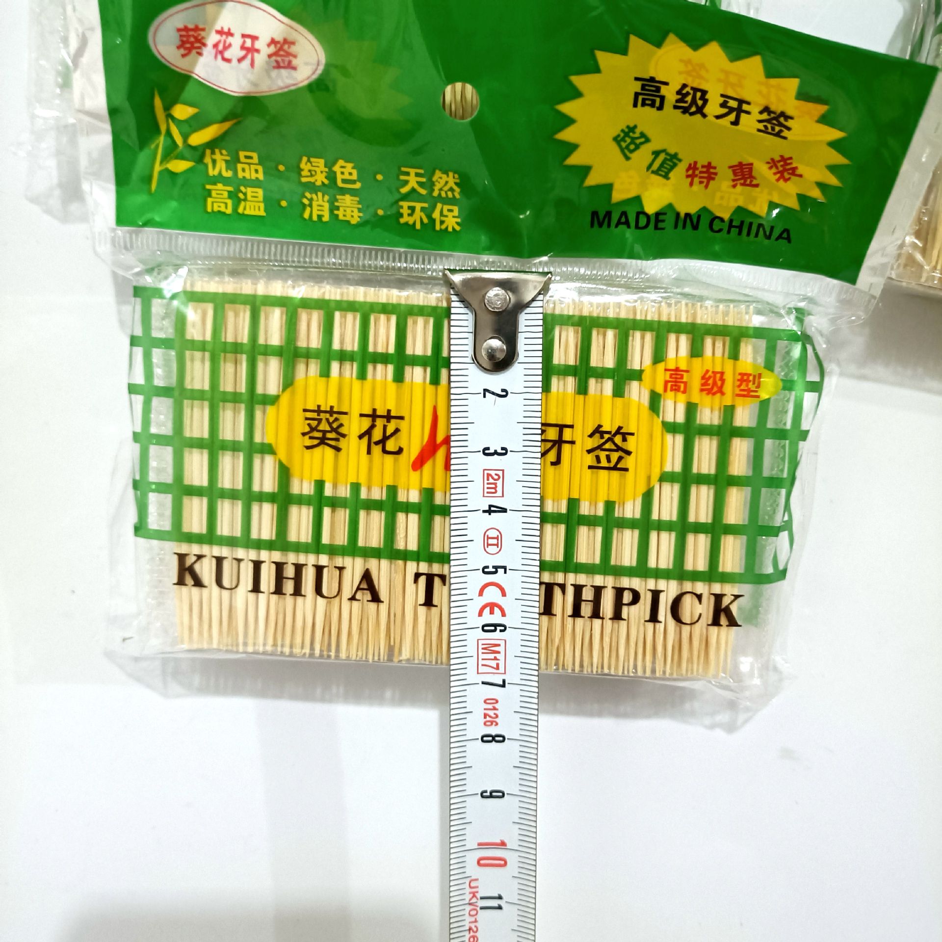 【1-1 Zone 】【5 Bags 】5X300 toothpicks 300 yuan per box 5 toothpicks bagged toothpicks Bamboo picks for restaurants and hotels Affordable toothpicks Double-headed toothpicks 2 yuan wholesale supply pic 7