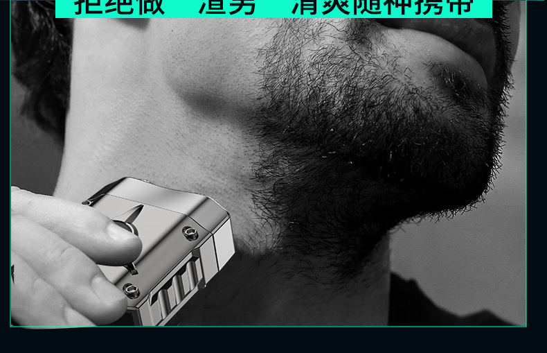 厂家直供新款赛博双头电动剃须刀男士刮胡刀家用旅行迷你便携车载详情10
