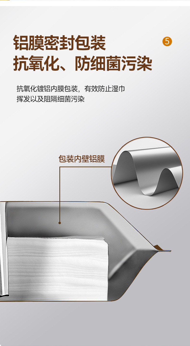 厨房湿巾去油污加大加厚专用湿纸巾厨房湿巾56抽大包装去污油渍详情12