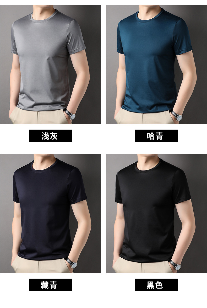 2024夏季新款桑蚕丝圆领短袖男纯色休闲中年薄款透气男士t恤批发详情16