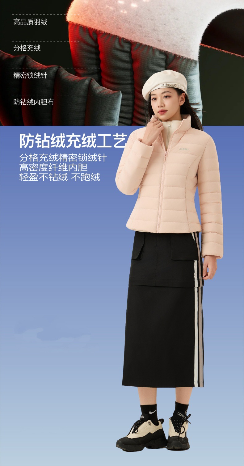 冬季轻薄羽绒服女立领保暖纯色白鸭绒羽绒上衣外套棉服女轻薄保暖详情8