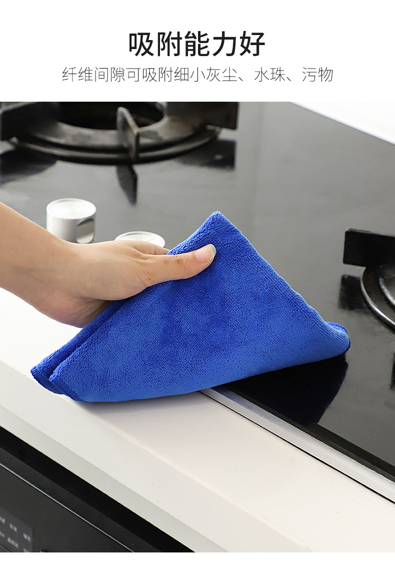 Cleaning towels, rags, absorbent thickened fine fiber dishcloths, housekeeping, household cleaning, glass cleaning, quick-drying pic 8
