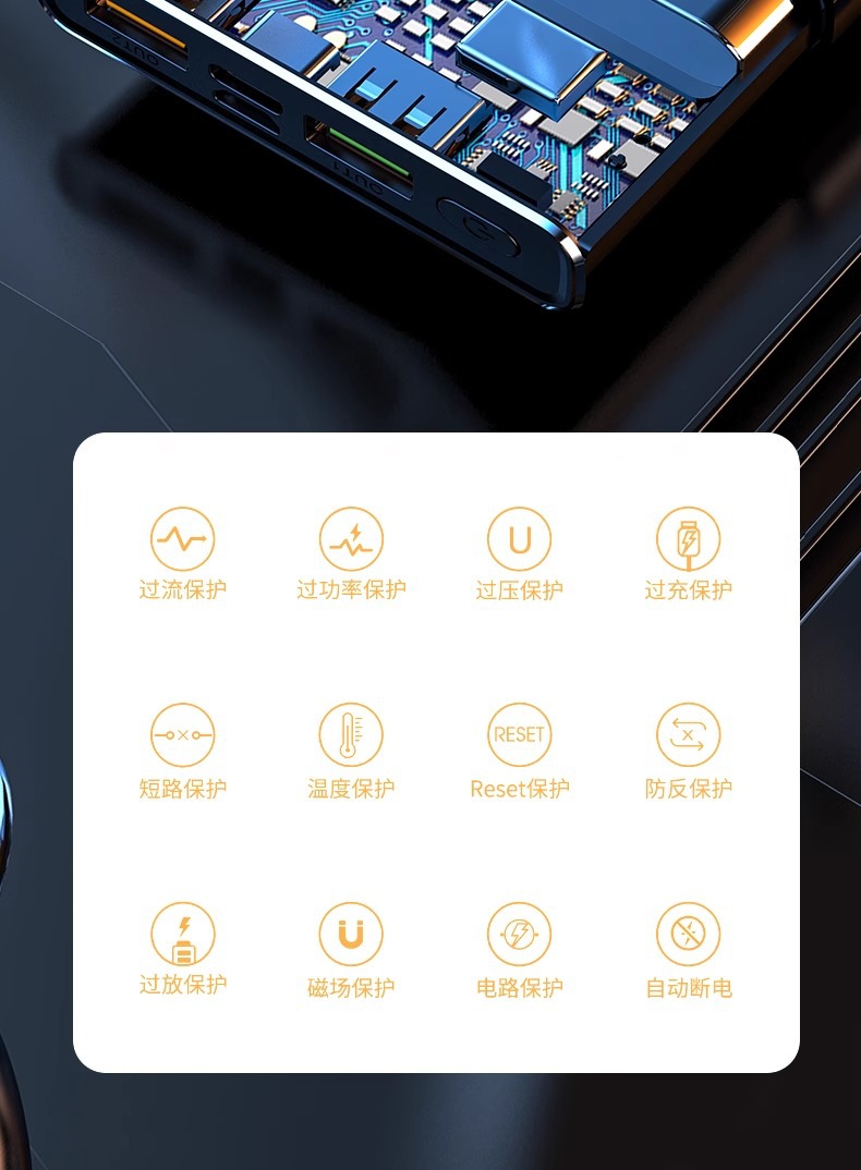 批发30000毫安大容量充电宝66W超级快充礼品定 制logo移动电源2万详情21