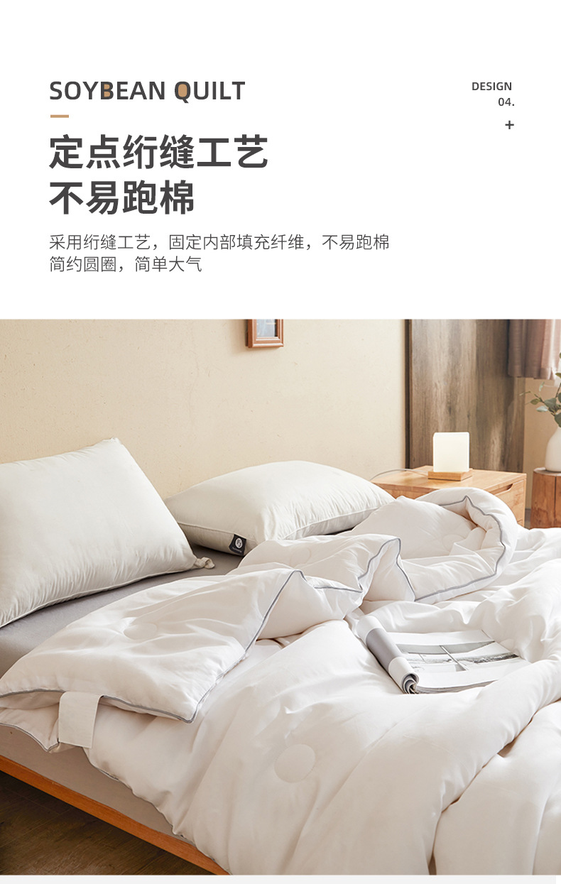Japanese-style Class A soybean core double-person spring and autumn quilt, single-person thickened warm winter quilt, all-season suitable bedding pic 10