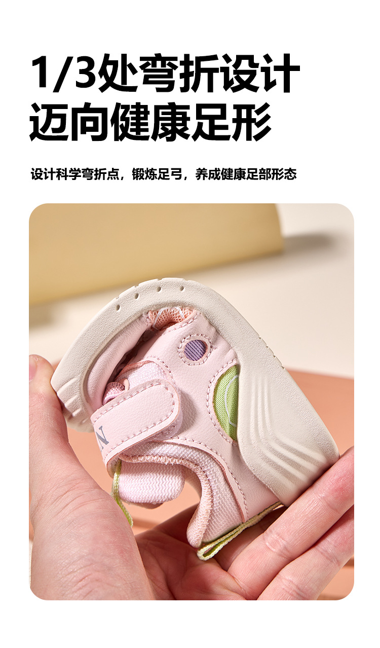 25秋季新款网面关键鞋婴幼儿步前防护鞋学步鞋软底舒适防滑机能鞋详情3