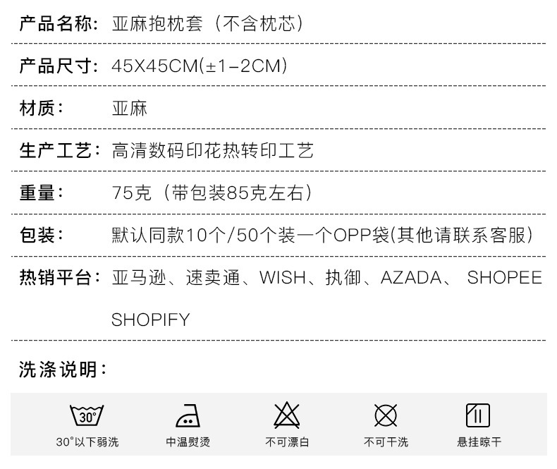 跨境秋季抱枕套家庭聚会派对装饰靠枕套沙发卧室靠垫套亚马逊批发详情2