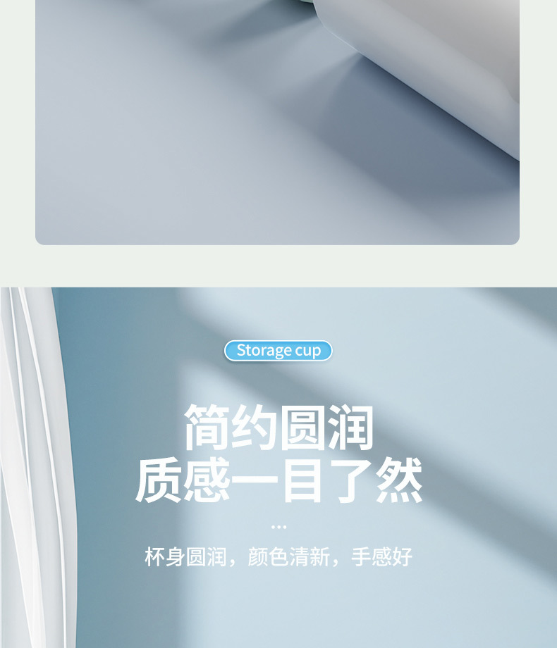 ETRAVEL易旅旅行洗漱杯牙刷杯出差牙刷牙膏套装收纳盒便携旅行杯详情16