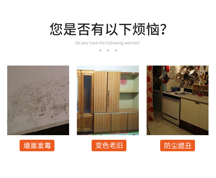 房间改造个性时尚3d立体墙贴带胶自粘防水墙纸酒店卧室壁纸批发详情3