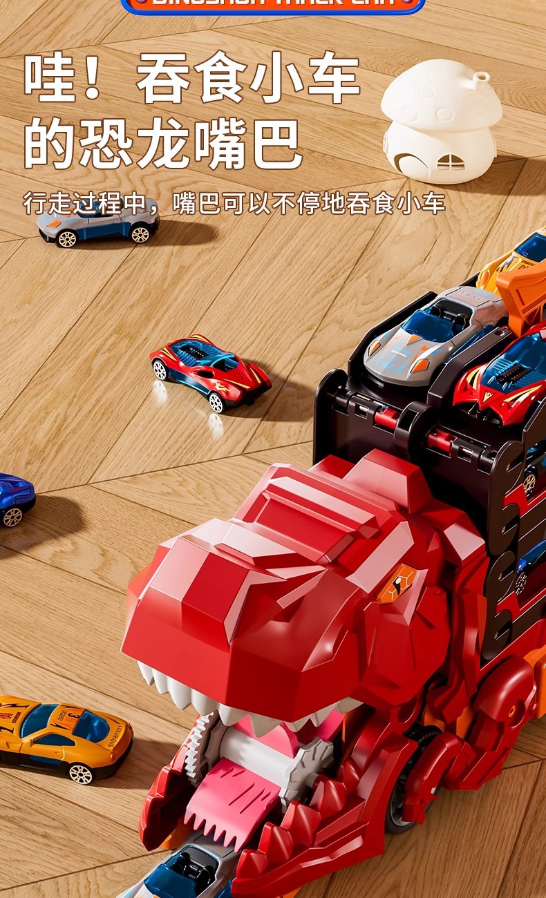 荒野乱斗发声恐龙玩具车绿色恐龙造型考古探险儿童益智玩具详情10