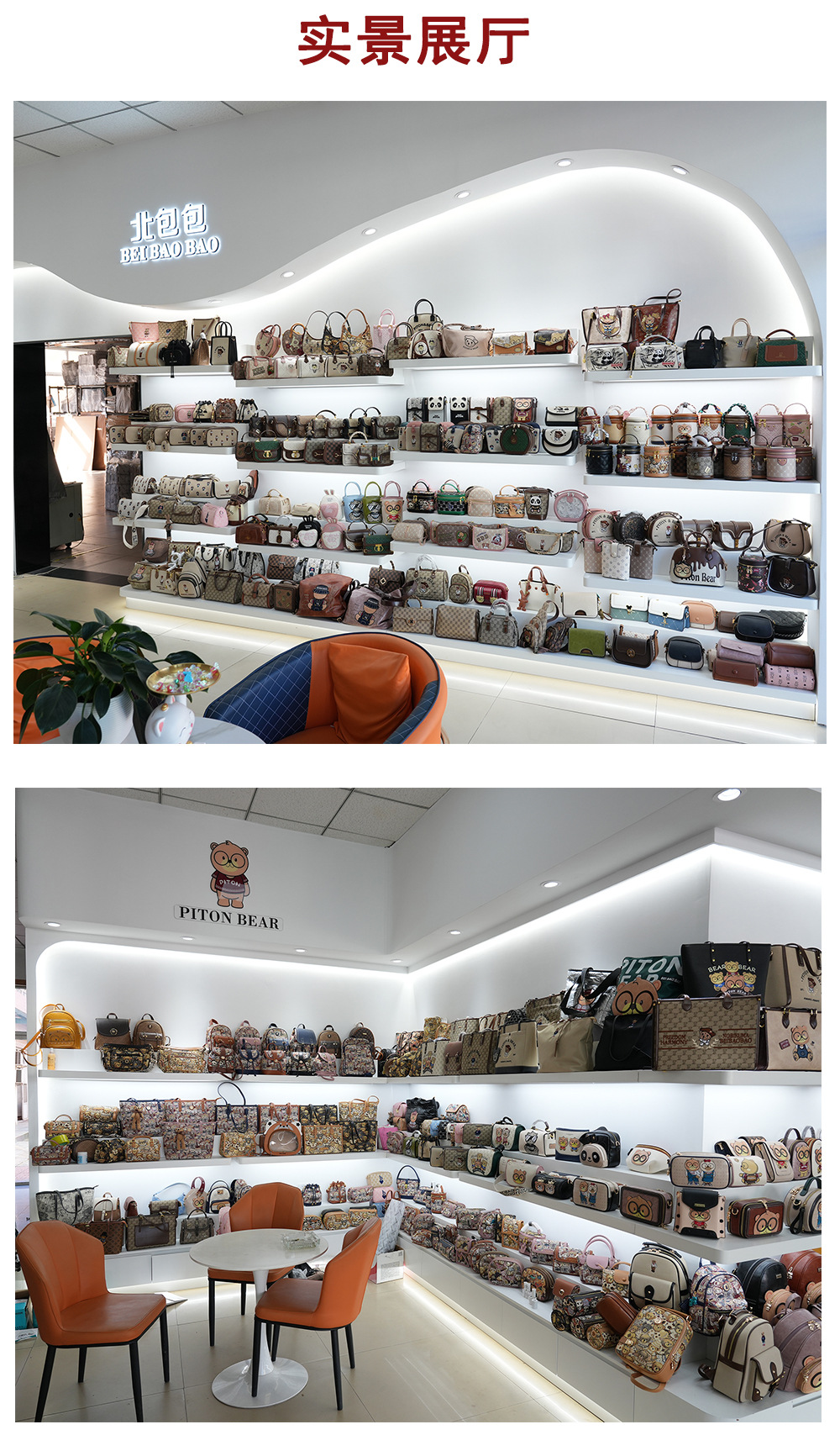 北包包源头工厂小众设计原创卡通小熊包潮时尚斜挎包单肩女包详情30