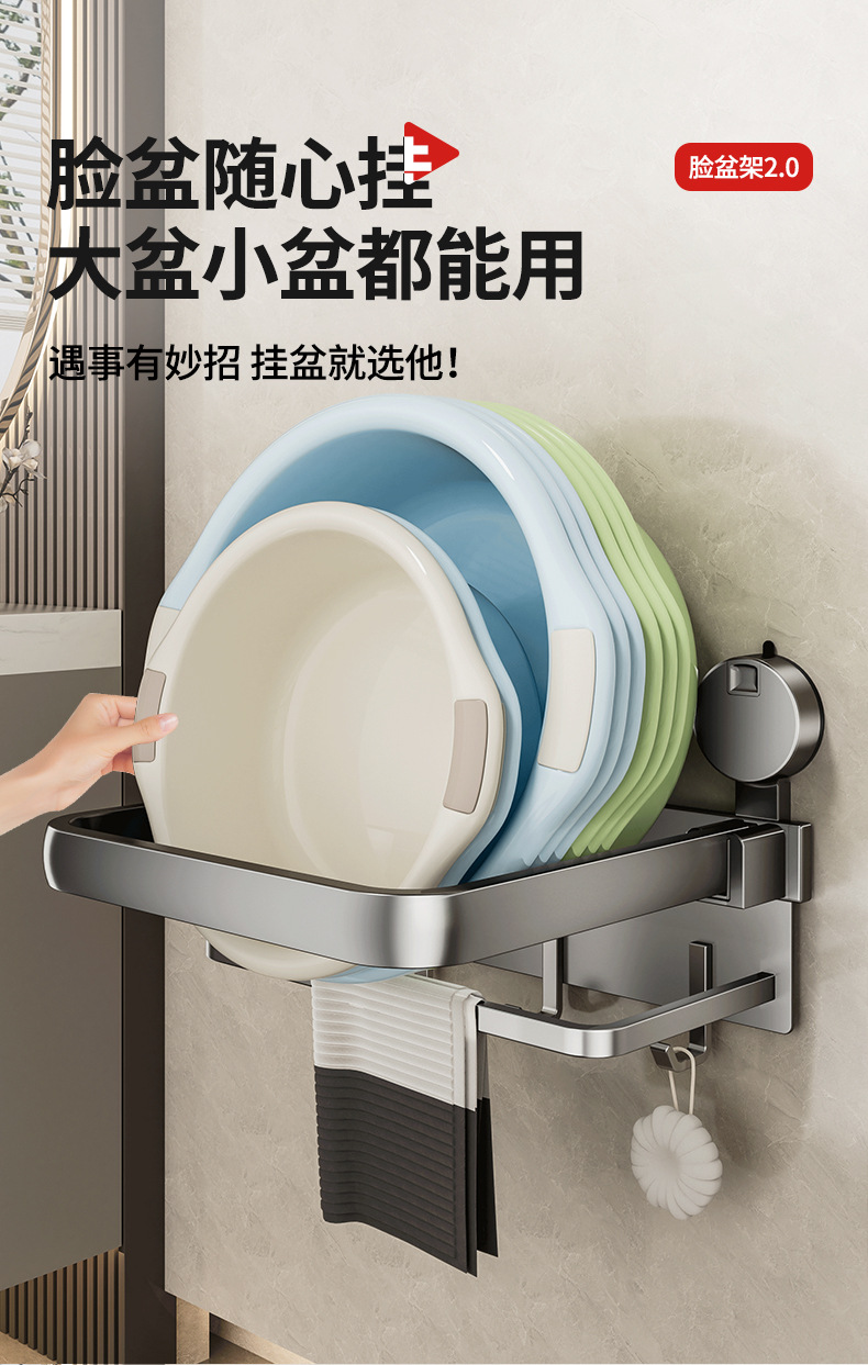 Gun ash suction cup basin storage rack, no need for drilling, bathroom wall-mounted folding basin rack, bathroom basin storage rack pic 8