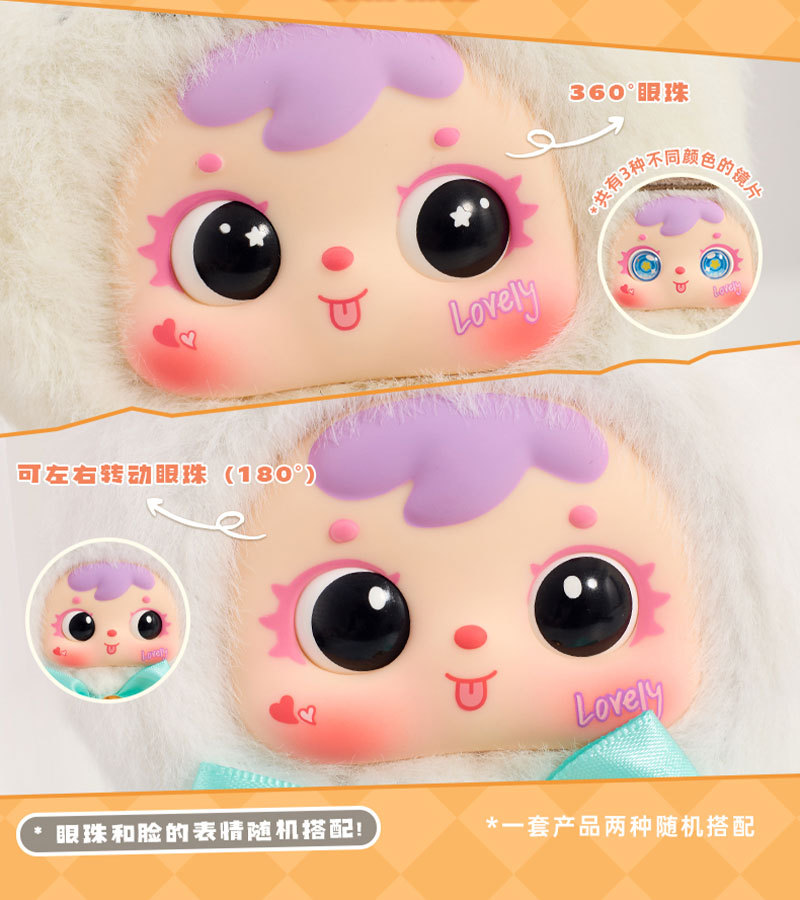 可爱毛绒系列三小毛(Samuel)猫猫小聚会盲盒女生卧室装饰包包挂件详情7