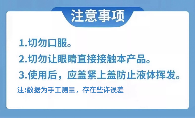 Express delivery information erasure eliminator, thermal paper correction fluid, privacy quick-drying, anti-handwriting leakage spray covering pic 7