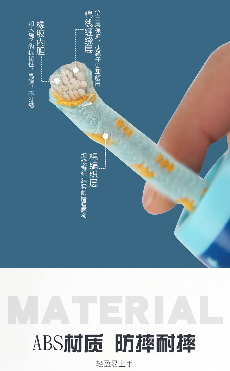 小学生幼儿园体育初学男女孩中考专用小孩运动健身儿童跳绳可调节详情32