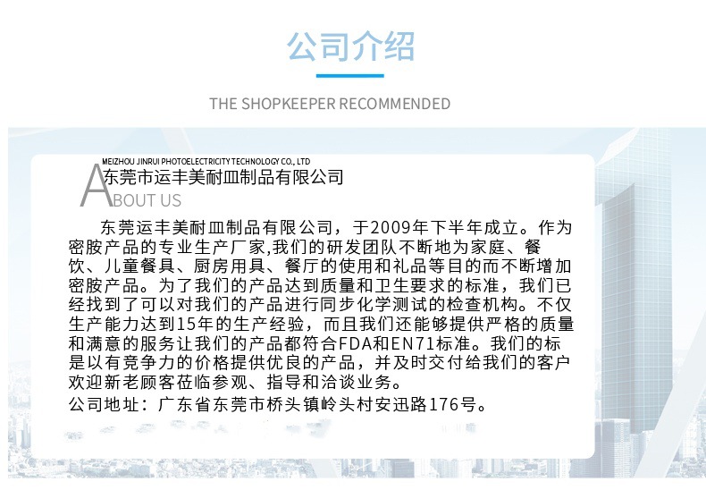 厂家批发美耐皿餐具儿童叉匙宽边碗水果沙拉密胺碗仿瓷宽口甜品碗详情8