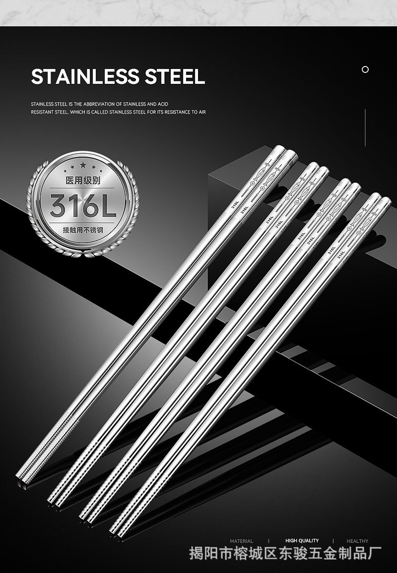 Wholesale food-grade 316 stainless steel chopsticks, hotel household public chopsticks, anti-slip square chopsticks, 5 pairs or 10 pairs in gift boxes pic 15