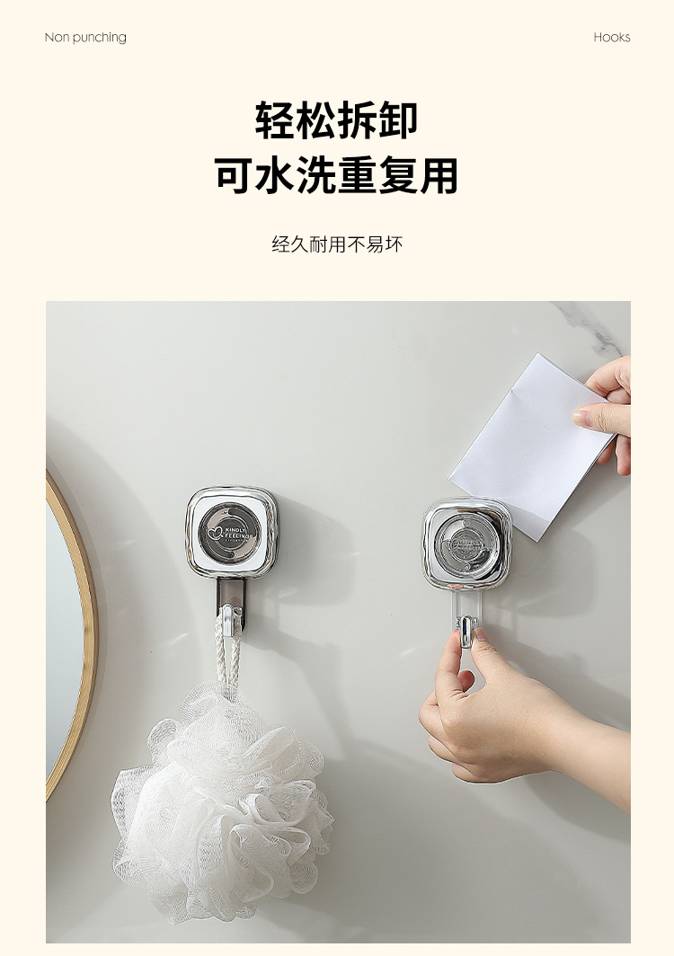 轻奢旋转式吸盘挂钩家用卫生间免打孔强力承重高颜值无痕真空粘钩详情6