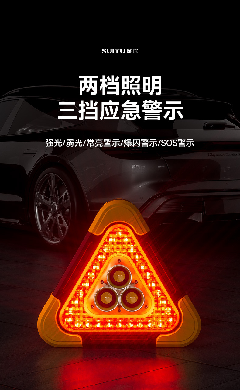 Vehicle-mounted warning frame, car traffic warning sign, vehicle tripod, solar reflective triangular sign, emergency light warning pic 5