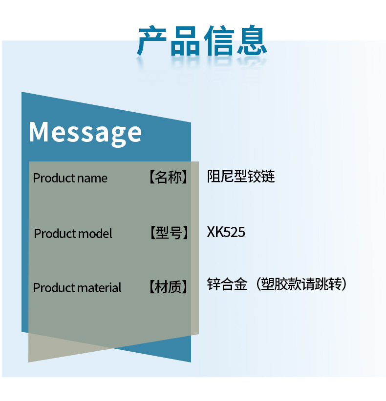 厂家现货特价随意停定位止动平开合页多规格可调扭矩阻尼铰链转轴详情17