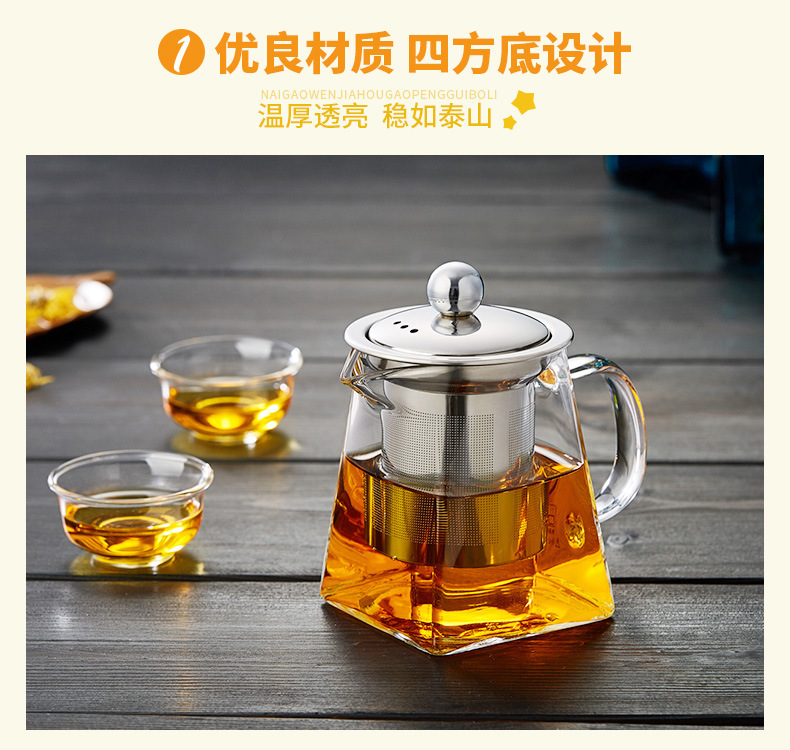梵师玻璃茶壶耐高温加厚不锈钢过滤防烫泡茶壶家用煮茶壶功夫茶具详情7