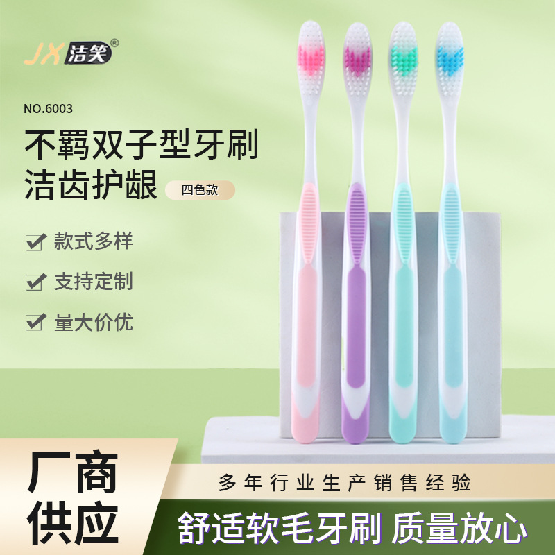 舒适软毛成人牙刷 洁齿护龈单支装家居家用待客情侣软毛牙刷批发详情10