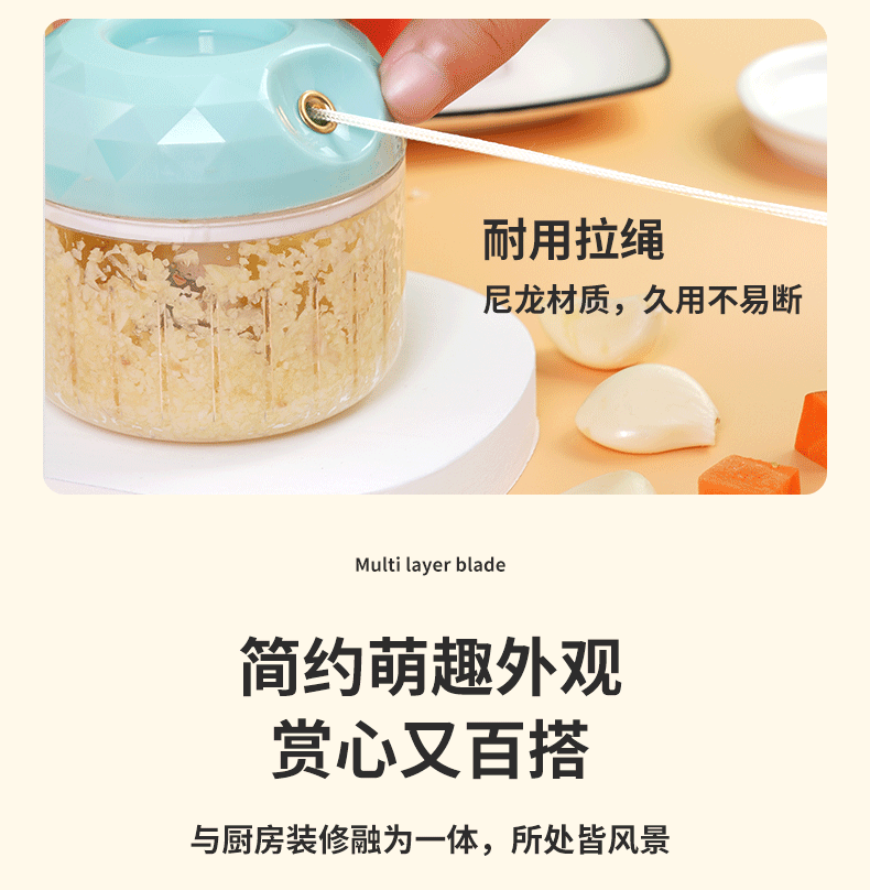 迷你拉蒜器小型手动压蒜器厨房家用三刀蒜蓉搅碎机手拉捣蒜器01900详情14