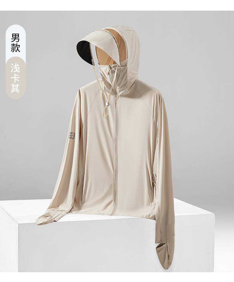 指尖防晒衣女upf50+紫外线凉感情侣透气遮阳中长款夏季户外防晒服详情29