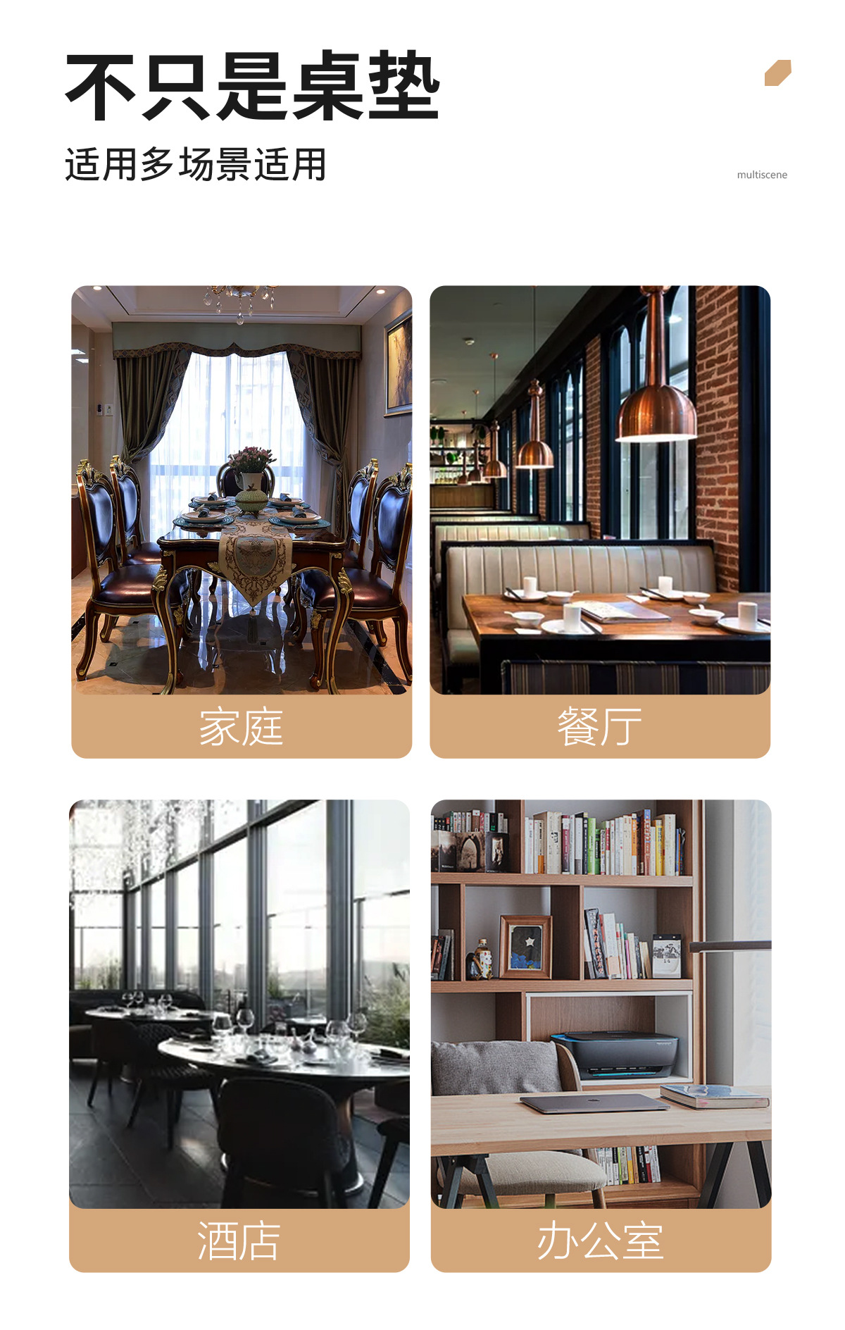 批发PVC西餐垫防滑隔热餐桌垫长方形 印花特斯林餐垫 酒店餐厅塑详情7