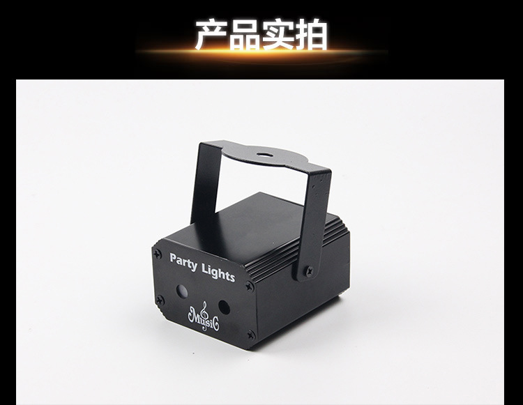 室内激光灯小型舞台灯智能七彩灯家用KTV氛围蹦迪镭射闪光投影灯详情12