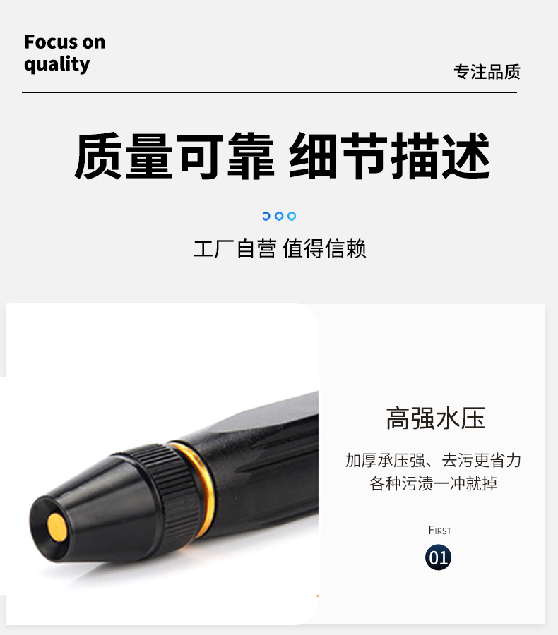 厂家直供合金奶嘴直喷水枪头洗车水枪合金黑金刚水枪头喷头详情7