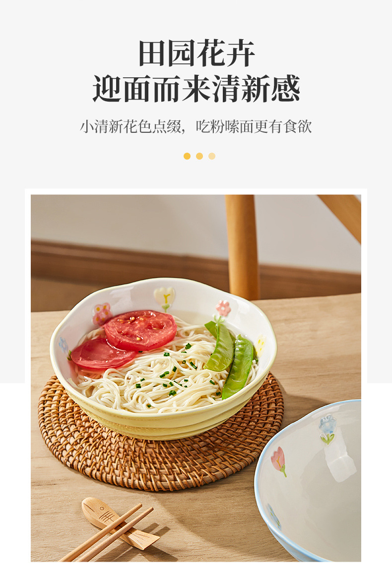 8寸陶瓷汤面碗斗笠拉面碗家用2023新款螺蛳粉碗7寸汤碗大碗餐具详情2