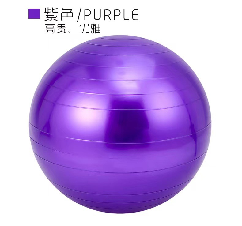 光面亮面瑜伽球55cm-150cm详情8