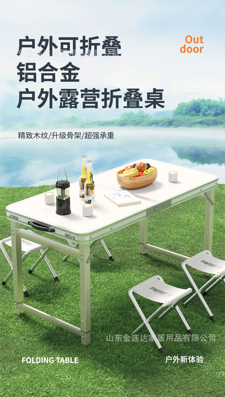 折叠桌户外便携吃饭桌手提升降小桌子夜市摆摊展示桌出租屋简易桌详情1